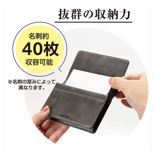 セキセイ ベルポスト 名刺入れ 40枚収納 BP-5745