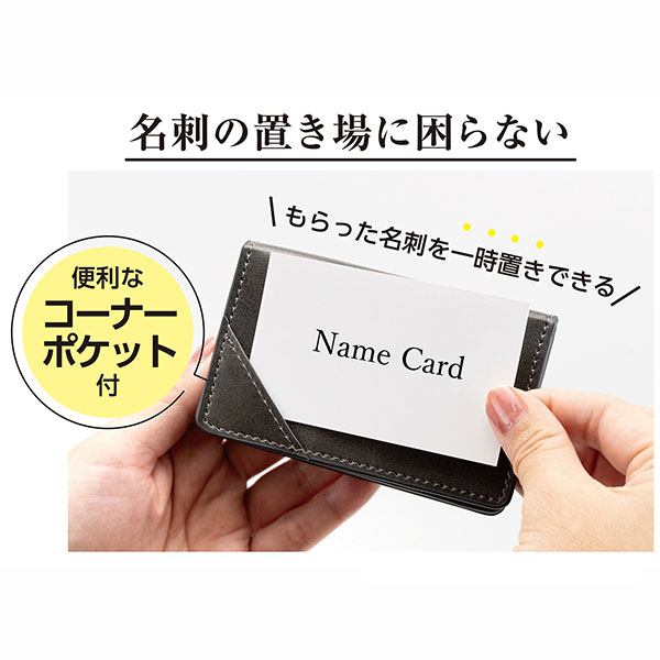 セキセイ ベルポスト 名刺入れ 40枚収納 BP-5745