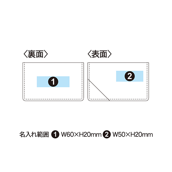 セキセイ ベルポスト 名刺入れ 40枚収納 BP-5745