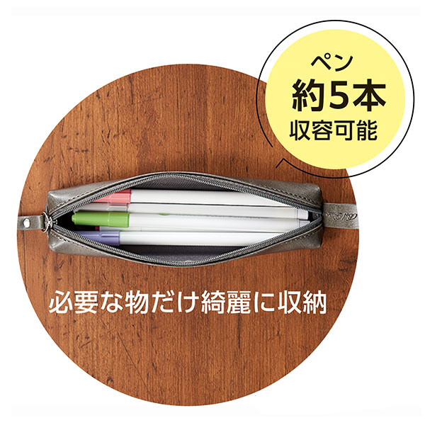 セキセイ ベルポスト コンパクトペンケース BP-5705