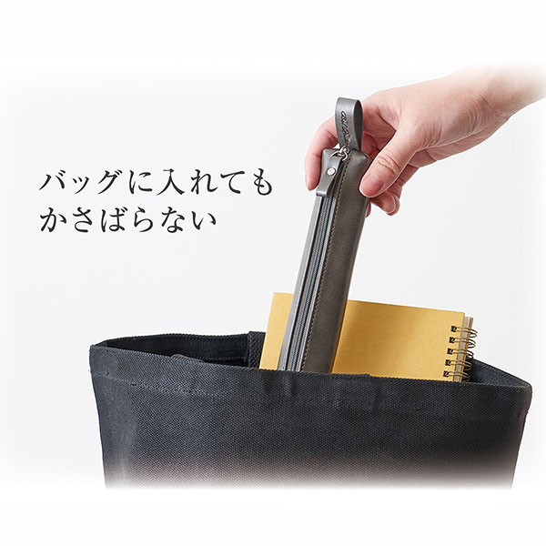 セキセイ ベルポスト コンパクトペンケース BP-5705