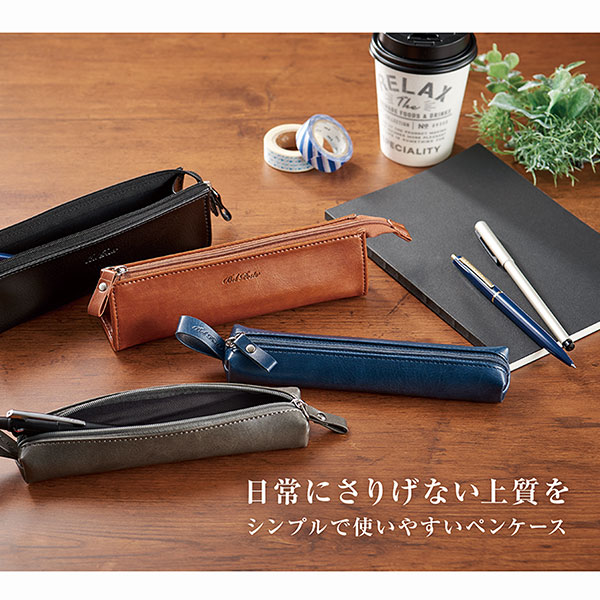 セキセイ ベルポスト コンパクトペンケース BP-5705