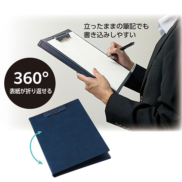 セキセイ ベルポスト A4クリップファイル（二つ折りタイプ） BP-5734