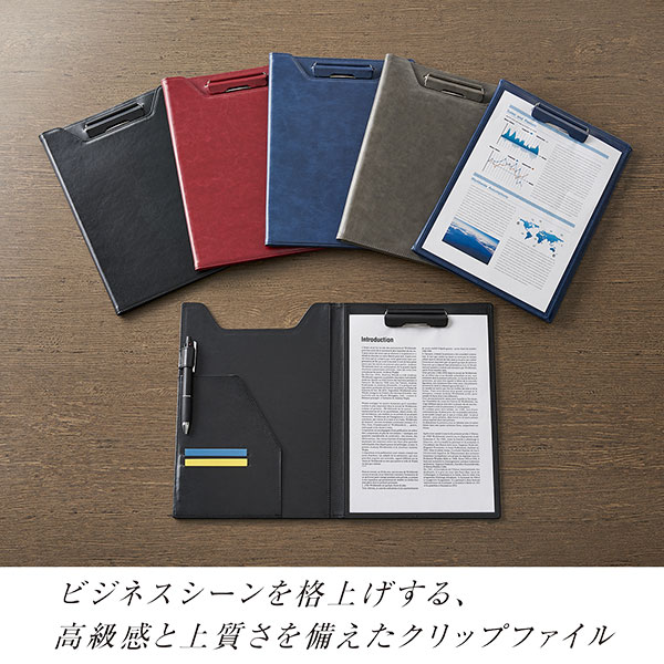 セキセイ ベルポスト A4クリップファイル（二つ折りタイプ） BP-5734