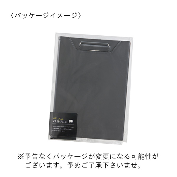 セキセイ ベルポスト A4クリップファイル（二つ折りタイプ） BP-5734