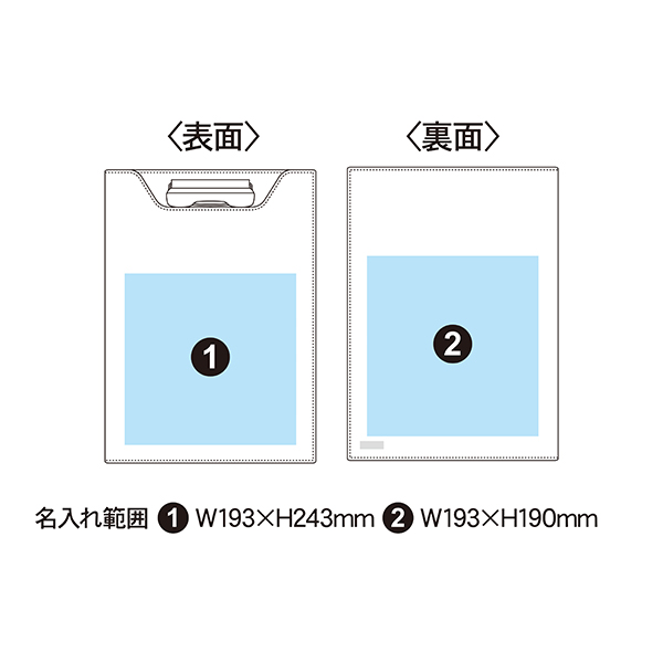 セキセイ ベルポスト A4クリップファイル（二つ折りタイプ） BP-5734
