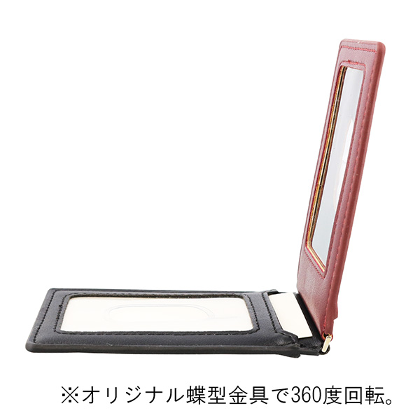 蝶型 ツートンパスケース（3ポケット）