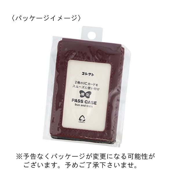 蝶型 ツートンパスケース（3ポケット）