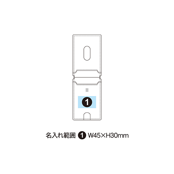 蝶型 ツートンパスケース（3ポケット）