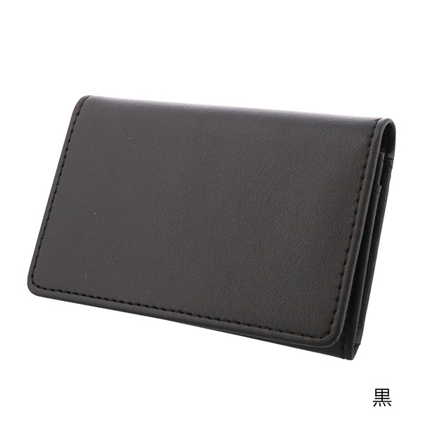 アクリルミラー付き 名刺入れ 20枚収納