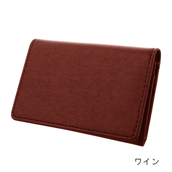 アクリルミラー付き 名刺入れ 20枚収納