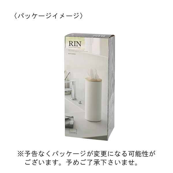 山崎実業 RIN（リン） ボトル型ティッシュケース Lサイズ