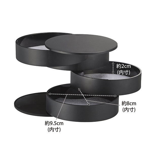 山崎実業 tower（タワー） 4段アクセサリートレー