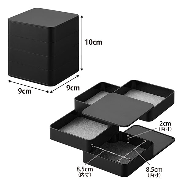 山崎実業 tower（タワー） スクエア型 4段アクセサリートレー