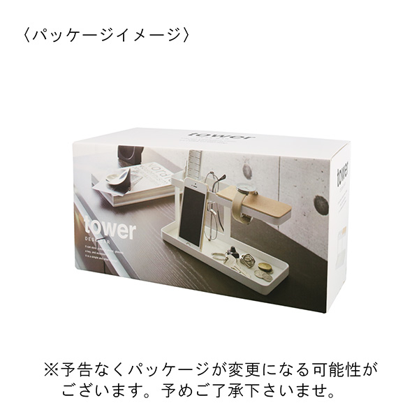 山崎実業 tower（タワー） デスクバー