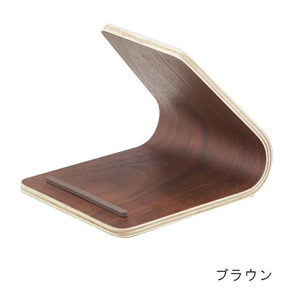 山崎実業 RIN（リン） タブレットスタンド