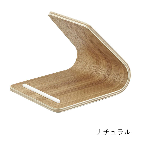 山崎実業 RIN（リン） タブレットスタンド