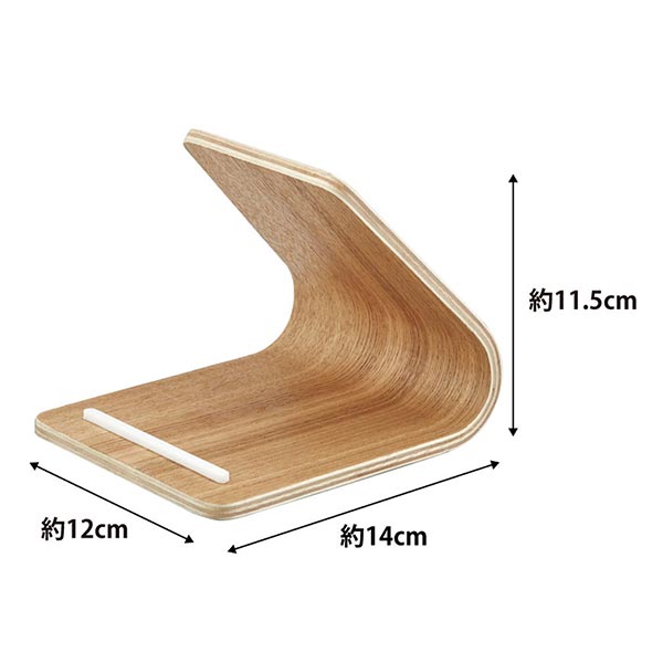 山崎実業 RIN（リン） タブレットスタンド