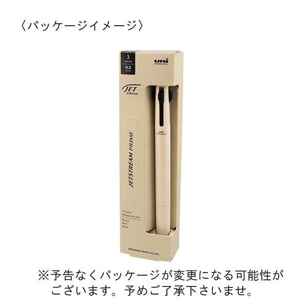 三菱鉛筆 ジェットストリーム プライム3色ボールペン（0.5mm） SXE3-3500-05