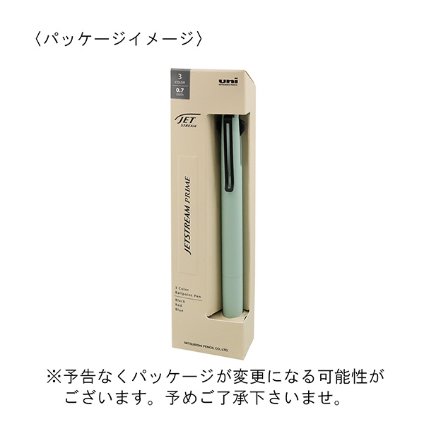 三菱鉛筆 ジェットストリーム プライム3色ボールペン（0.7mm） SXE3-3500-07