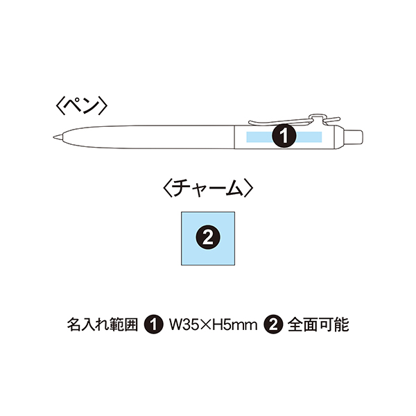 オリジナルチャーム付き 三菱鉛筆 uniball ZENTO スタンダードモデル （0.5mm） UBN-ZSC-05
