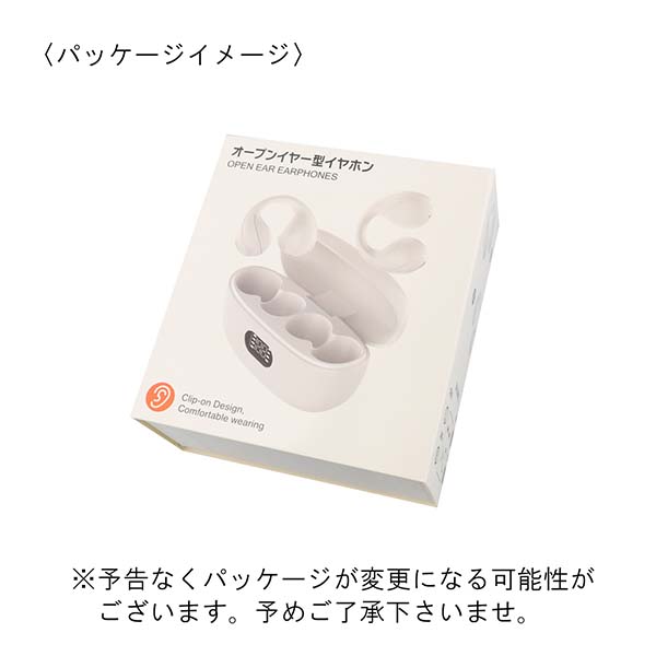 マイク内蔵　オープンイヤー型イヤホン