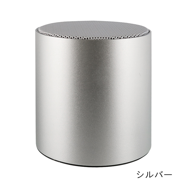 ワイヤレススピーカーⅢ