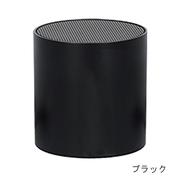 ワイヤレススピーカーⅢ