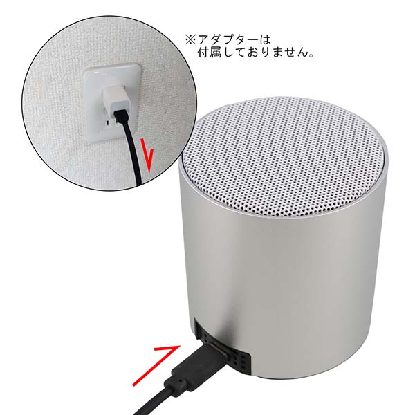 ワイヤレススピーカーⅢ