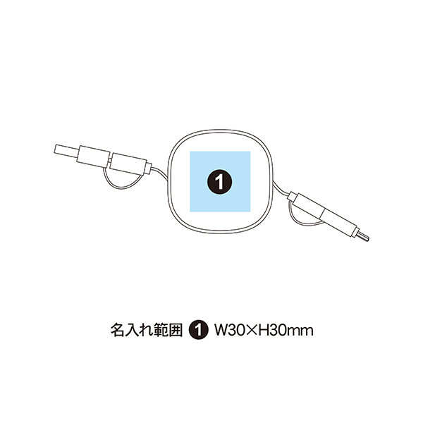 リール式 3in2 ケーブル