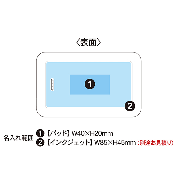 ケーブル内蔵型 モバイルバッテリー 5000mAh
