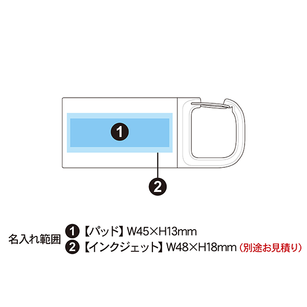 カラビナ付 ポケットライト