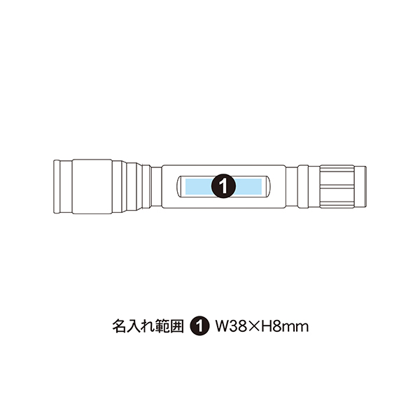 ズーム機能付きアルミライト