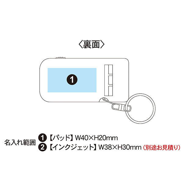 ソーラー充電 ライトホイッスル