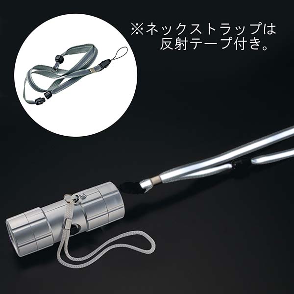 防犯ブザー付 防滴ライト