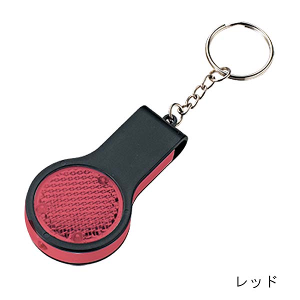 ライト付 コンパクトホイッスル