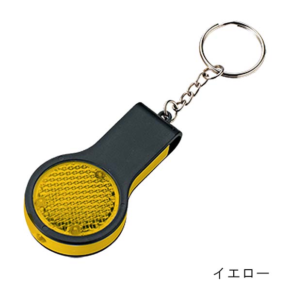 ライト付 コンパクトホイッスル