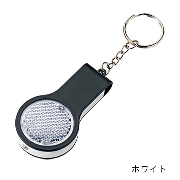 ライト付 コンパクトホイッスル