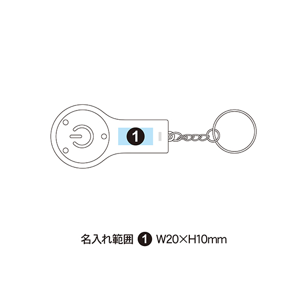 ライト付 コンパクトホイッスル