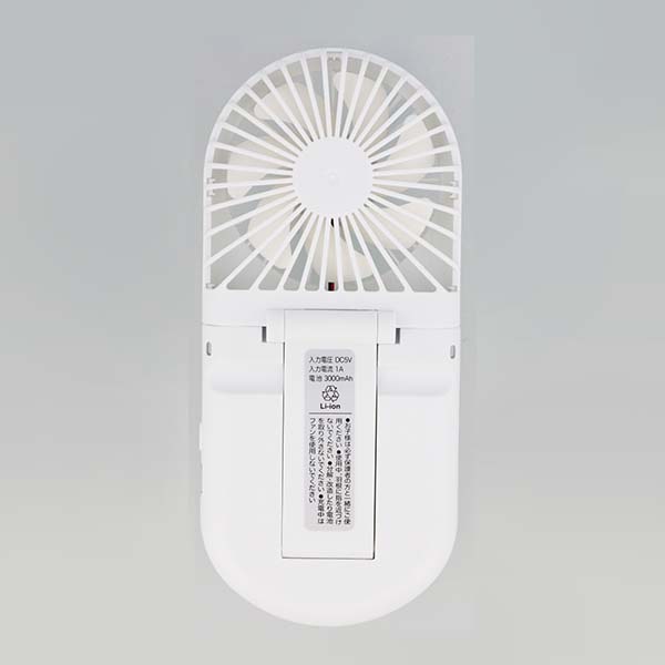 USB充電式 フォールディングファン