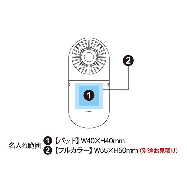 USB充電式 フォールディングファン