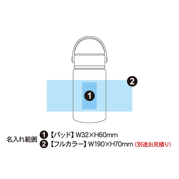 真空二重構造 ハンドル付ステンレスボトル 350ml