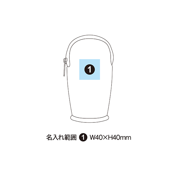 スタンド ファスナーペンケース