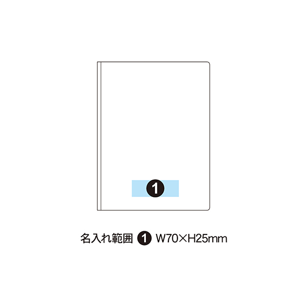 A4書類対応 スッキリホルダー
