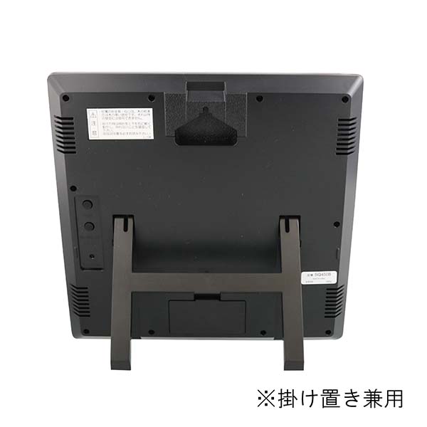 セイコー（SEIKO）マンスリーカレンダーつき電波時計 SQ450B