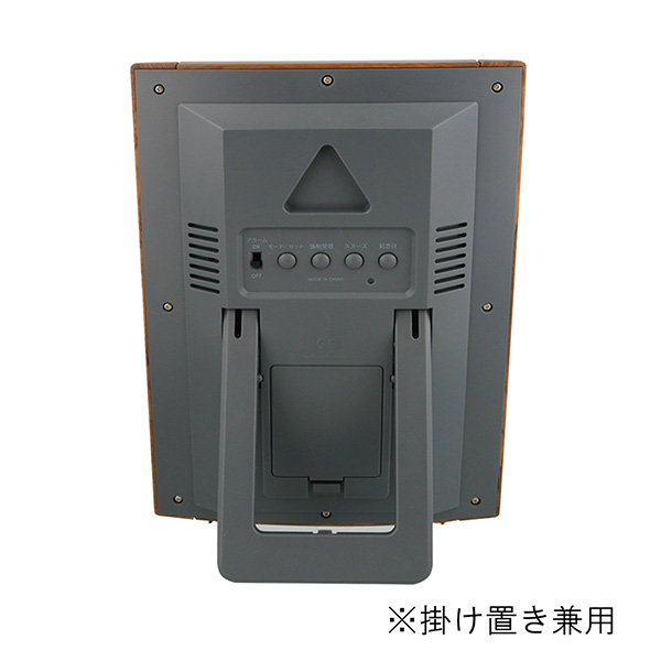 木目調 デジタル日めくり電波時計 温湿度表示付