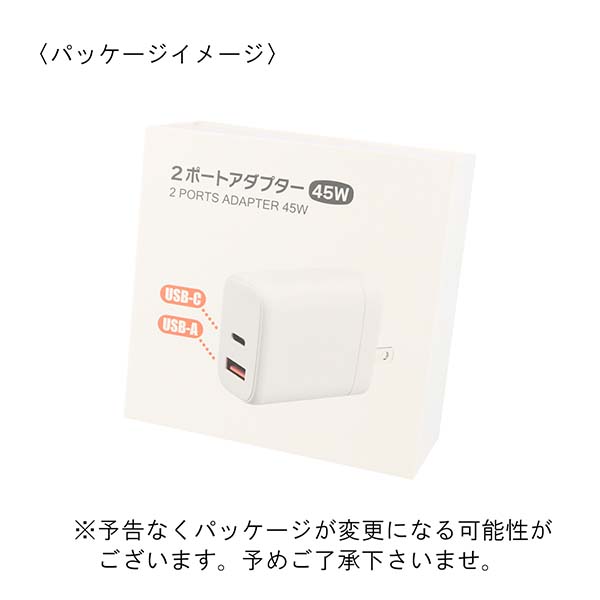 USB Type-A・type-C 2ポートアダプター