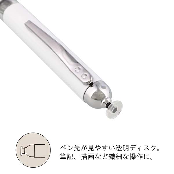 静電気除去タッチペン