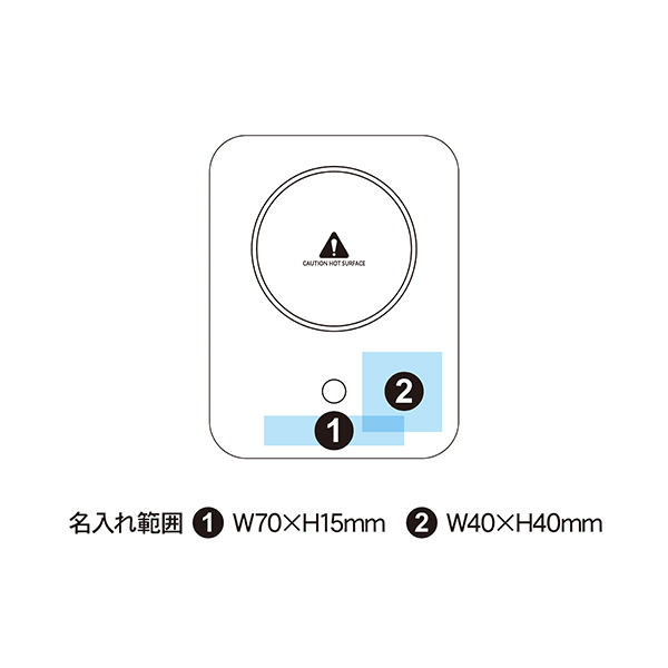 USB カップウォーマー