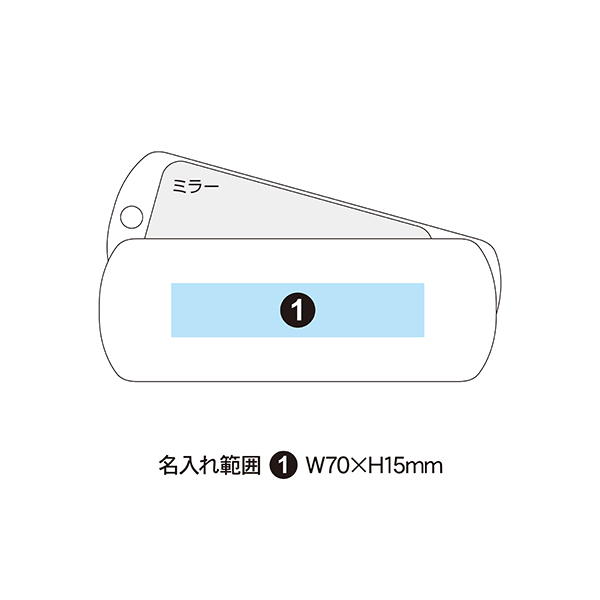 ミラー付クリーナー